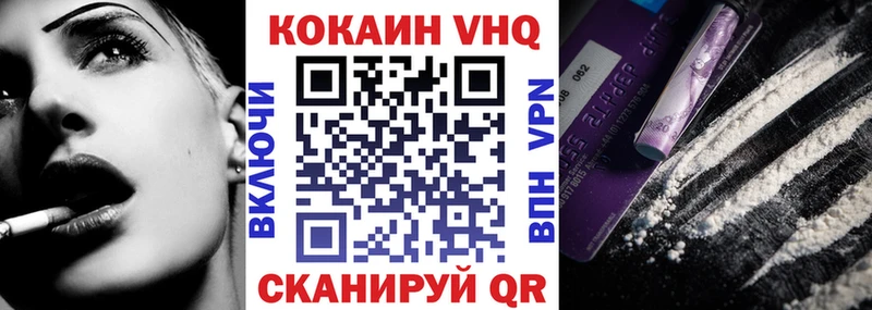 Купить наркоту Белокуриха ГАШИШ COCAIN Меф Alpha PVP Канабис