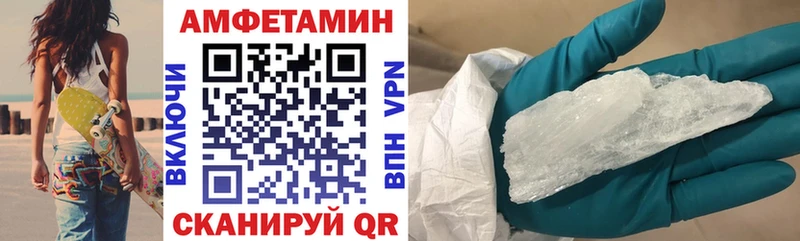 Амфетамин VHQ  omg вход  Белокуриха  закладка 