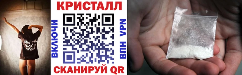 Amphetamine Premium Белокуриха