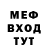 Меф VHQ Lovin sport