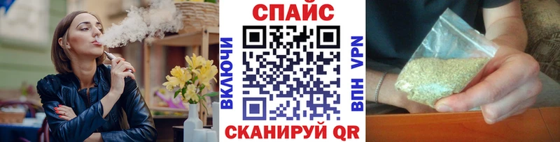 Бутират бутик  цены наркотик  Белокуриха 