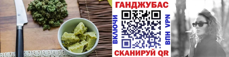 Cannafood конопля  Белокуриха 