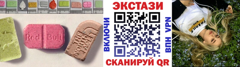 хочу Белокуриха Ecstasy 99%