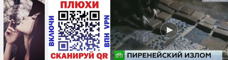 ГАШ гарик  сколько стоит  Белокуриха 