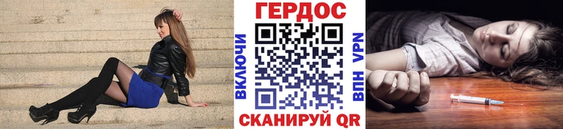 ГЕРОИН Heroin  магазин  наркотиков  Белокуриха 