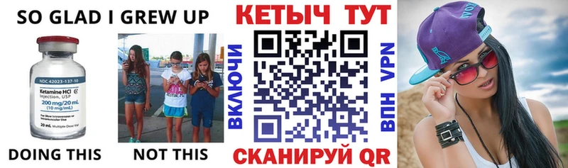 мега как войти  Белокуриха  Кетамин ketamine 