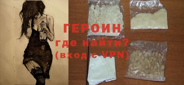 марки lsd Богородск