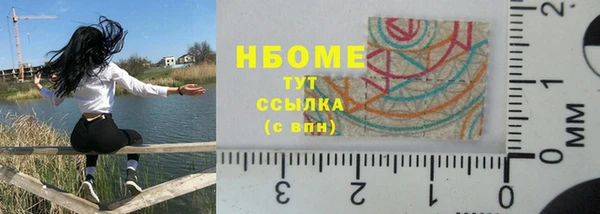 MDMA Беломорск