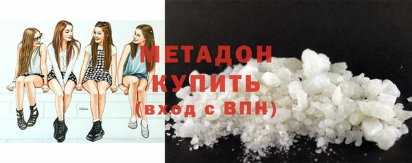 MDMA Беломорск