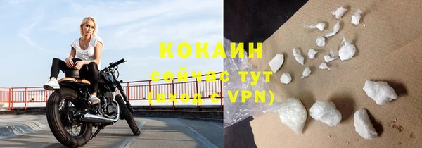 каннабис Богородицк
