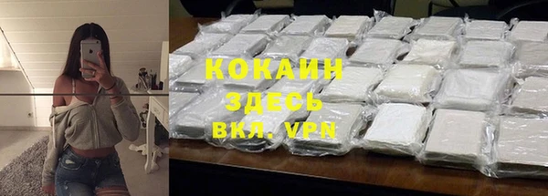 марки lsd Богородск