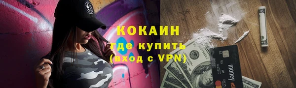 марки lsd Богородск