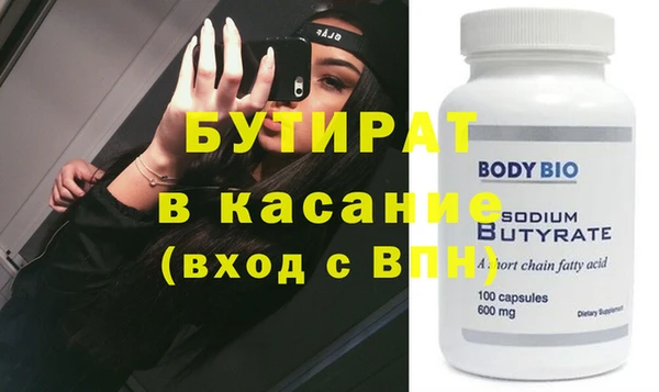 каннабис Богородицк