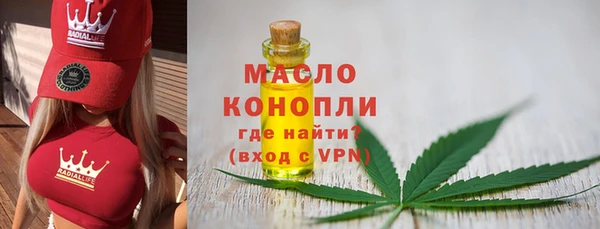 MDMA Беломорск