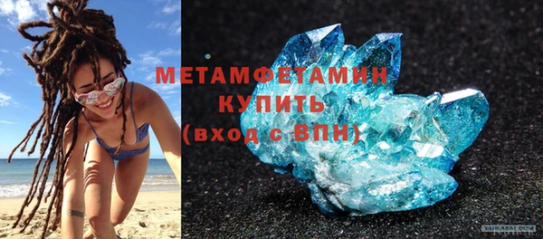 MDMA Premium VHQ Ростов