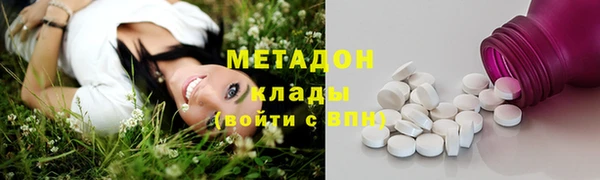 марки lsd Богородск