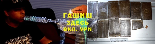 каннабис Богородицк