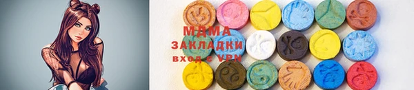 марки lsd Богородск