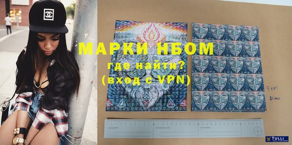 марки lsd Богородск