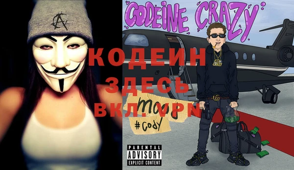 каннабис Богородицк