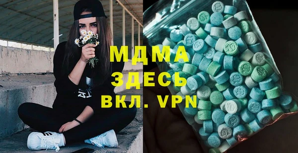 марки lsd Богородск