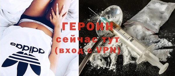 марки lsd Богородск