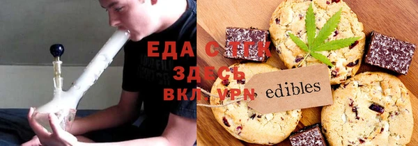 ГАЛЛЮЦИНОГЕННЫЕ ГРИБЫ Белокуриха