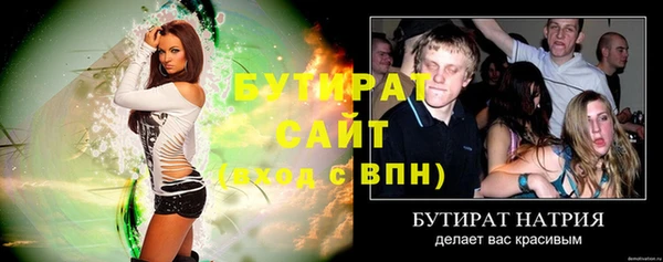 MDMA Беломорск