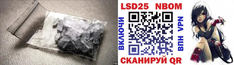 продажа наркотиков  ссылка на мегу ТОР  ЛСД экстази кислота  Белокуриха 