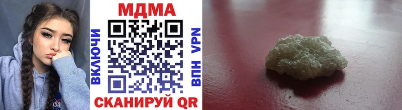 площадка формула  хочу   Белокуриха  МДМА VHQ 
