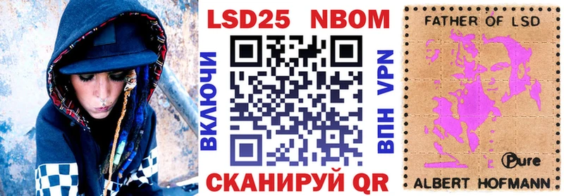 Наркотические марки 1500мкг  наркота  Белокуриха 